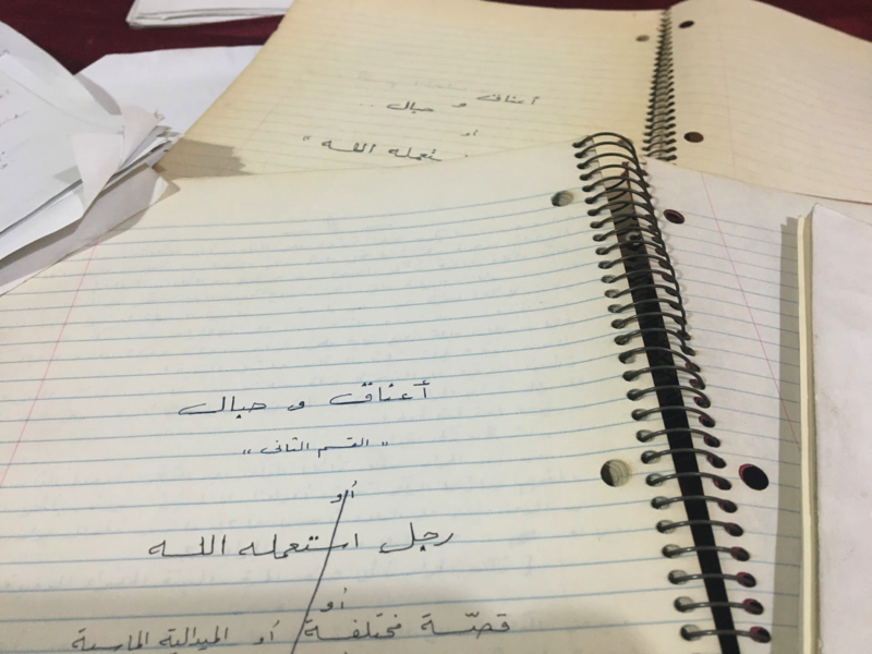 حيرة شفيع مع العناوين تتجلى هنا