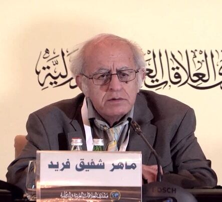 ماهر شفيق فريد