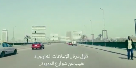 يوميات الكارنتينا المفتوحة - أول يوم رمضان - القاهرة