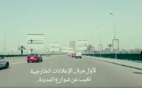 يوميات الكارنتينا المفتوحة - أول يوم رمضان - القاهرة